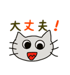 ねこの日常単語（個別スタンプ：21）