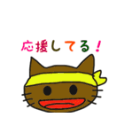 ねこの日常単語（個別スタンプ：22）
