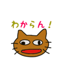 ねこの日常単語（個別スタンプ：23）