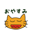 ねこの日常単語（個別スタンプ：24）