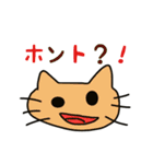 ねこの日常単語（個別スタンプ：26）