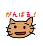 ねこの日常単語（個別スタンプ：28）