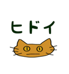 ねこの日常単語（個別スタンプ：29）