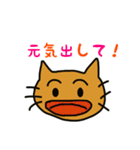 ねこの日常単語（個別スタンプ：32）