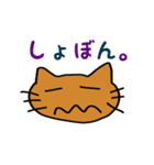 ねこの日常単語（個別スタンプ：33）