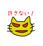 ねこの日常単語（個別スタンプ：34）
