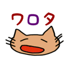 ねこの日常単語（個別スタンプ：35）