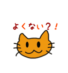 ねこの日常単語（個別スタンプ：36）