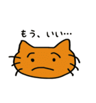ねこの日常単語（個別スタンプ：38）