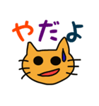 ねこの日常単語（個別スタンプ：39）