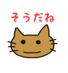 ねこの日常単語（個別スタンプ：40）