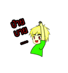 North of Thailand people（個別スタンプ：12）