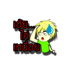 North of Thailand people（個別スタンプ：20）