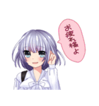 異世界王女のMMOスタンプ（個別スタンプ：4）