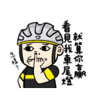 the cycling life of a struggling Knight（個別スタンプ：2）