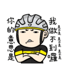 the cycling life of a struggling Knight（個別スタンプ：18）