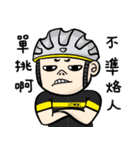 the cycling life of a struggling Knight（個別スタンプ：23）