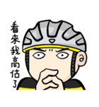 the cycling life of a struggling Knight（個別スタンプ：28）