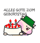 ドイツ語を話すわんこと仲間たち（個別スタンプ：40）