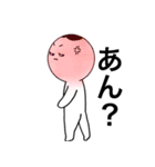 隣の白い子（個別スタンプ：6）