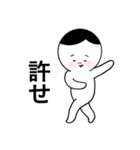 隣の白い子（個別スタンプ：10）