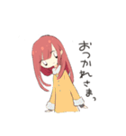 ぽかぽかまいにち 2（個別スタンプ：1）