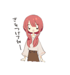ぽかぽかまいにち 2（個別スタンプ：2）