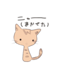 ぽかぽかまいにち 2（個別スタンプ：6）