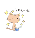ぽかぽかまいにち 2（個別スタンプ：8）