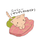 ぽかぽかまいにち 2（個別スタンプ：30）