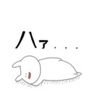なまえのないうさぎスタンプ（個別スタンプ：17）