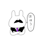 なまえのないうさぎスタンプ（個別スタンプ：23）