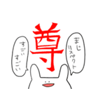 なまえのないうさぎスタンプ（個別スタンプ：31）