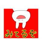 なまえのないうさぎスタンプ（個別スタンプ：35）