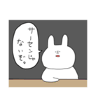 なまえのないうさぎスタンプ（個別スタンプ：37）