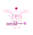 Rabbit<3（個別スタンプ：4）