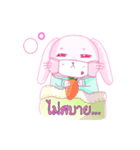 Rabbit<3（個別スタンプ：11）