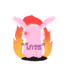 Rabbit<3（個別スタンプ：12）