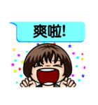 Momo speak Taiwanese.（個別スタンプ：2）