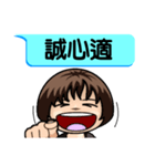 Momo speak Taiwanese.（個別スタンプ：3）
