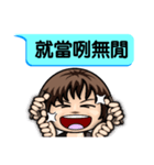 Momo speak Taiwanese.（個別スタンプ：7）