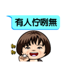 Momo speak Taiwanese.（個別スタンプ：8）
