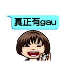 Momo speak Taiwanese.（個別スタンプ：10）