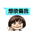 Momo speak Taiwanese.（個別スタンプ：11）