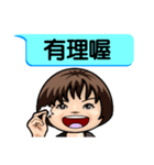 Momo speak Taiwanese.（個別スタンプ：12）
