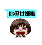 Momo speak Taiwanese.（個別スタンプ：13）