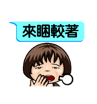 Momo speak Taiwanese.（個別スタンプ：15）