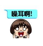 Momo speak Taiwanese.（個別スタンプ：16）
