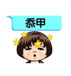 Momo speak Taiwanese.（個別スタンプ：17）