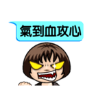 Momo speak Taiwanese.（個別スタンプ：19）